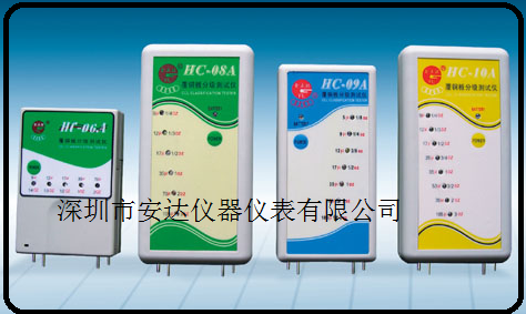 金五環(huán)銅箔測厚儀HC-09A