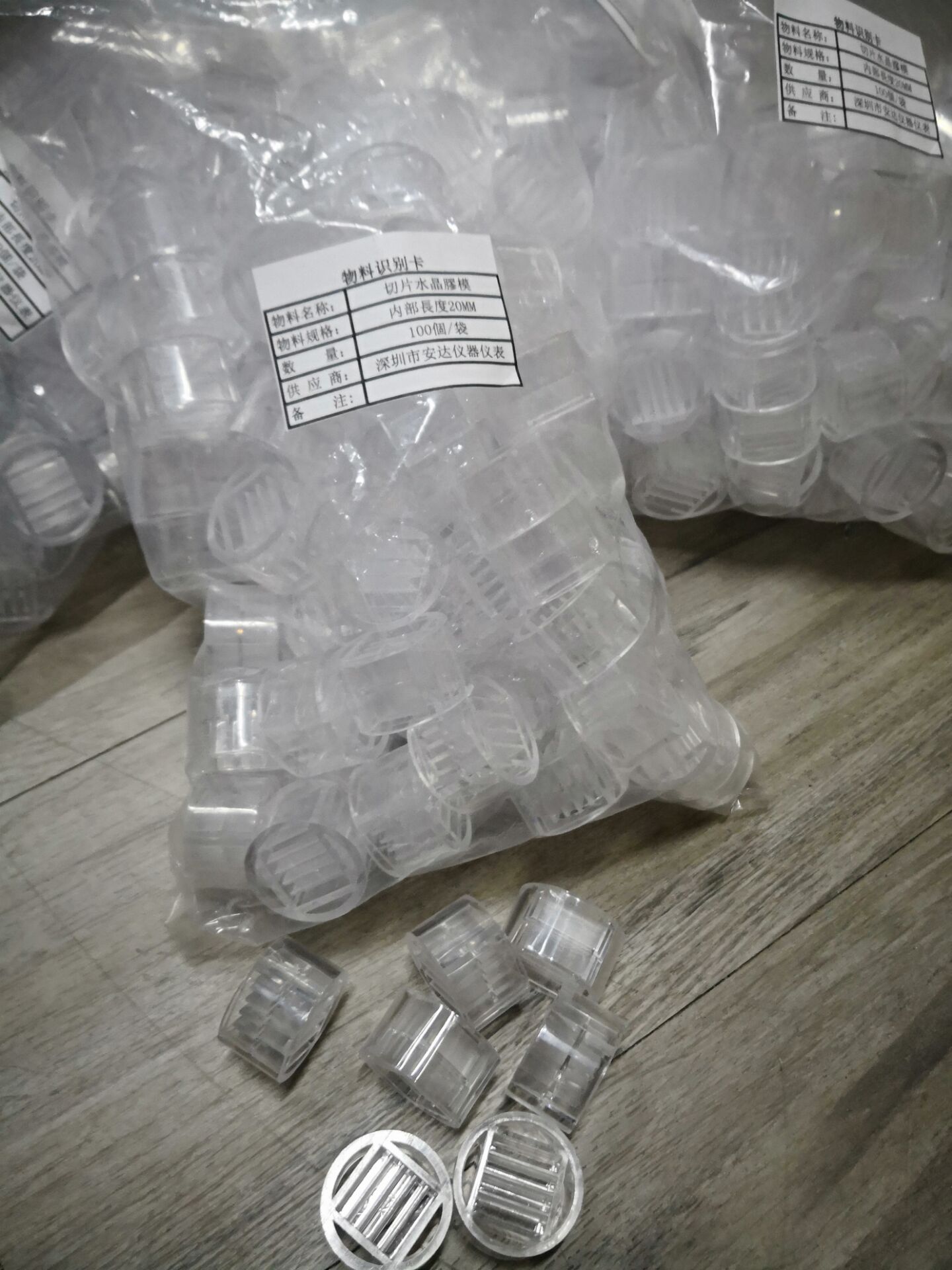 金相切片一次性水晶膠模20mm