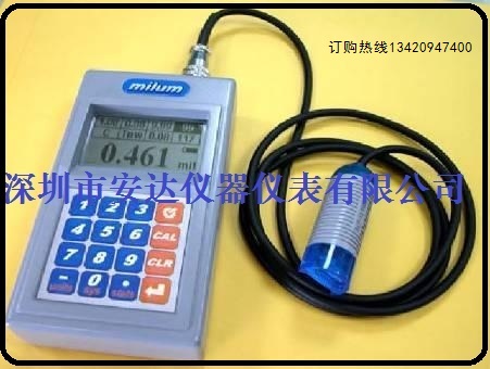 milum  mm615銅箔測量儀